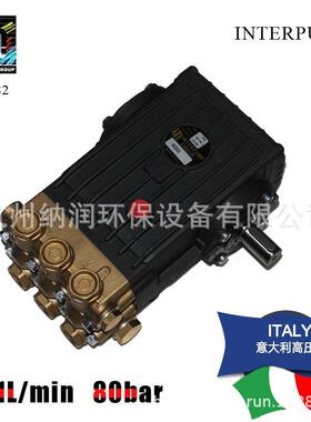 意大利英特高压柱塞泵WS82批量