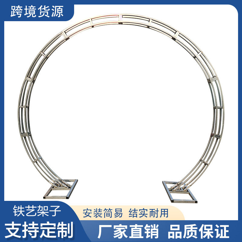 婚庆道具用品铁艺圆拱门架子方管花门插花圆形拱门外贸专业款架子