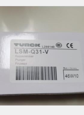 图尔克限位开关LSM-Q31-V/XRL行程开关