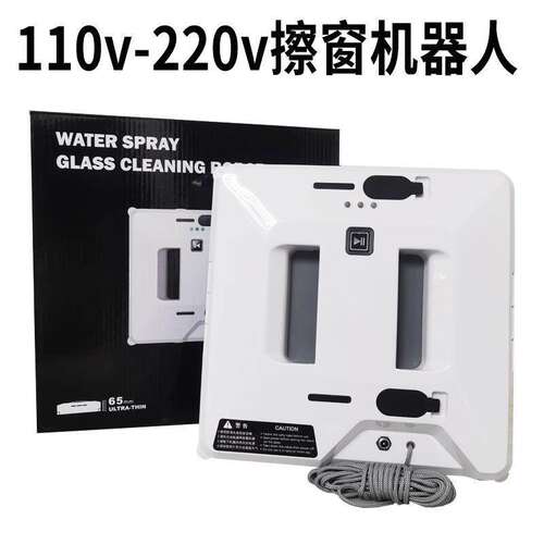 110v220出口擦窗机器人喷水擦玻璃神器全自电动家用高层窗户清洁