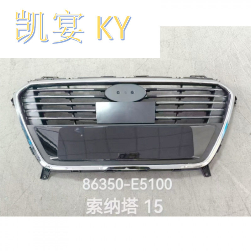 适用于北京现代第九代索纳塔高配中网现代索九混动横条中网