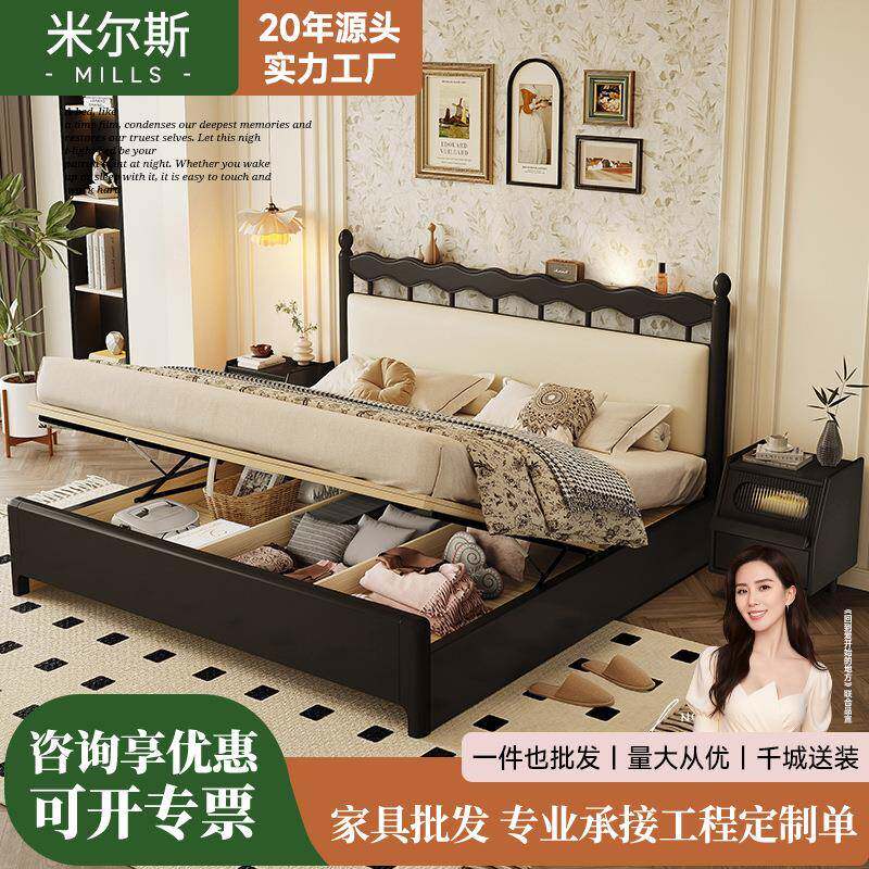 美式复古温莎床气压高箱储物床双人床现代简约大床2米x2米2实木床