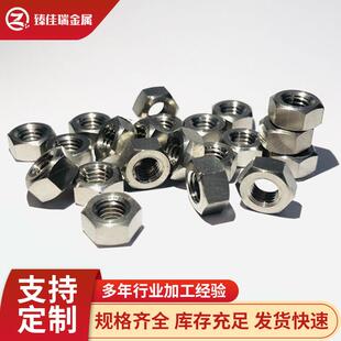 宝鸡供应钛合金螺丝耐酸碱TC4钛螺母钛非标件