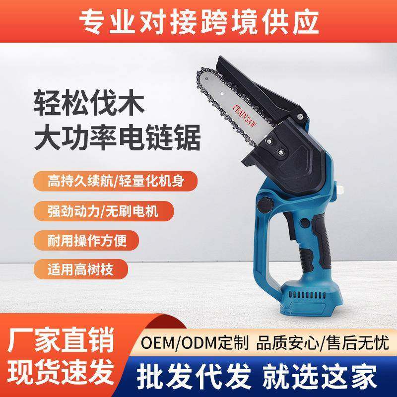 高枝锯锂电无刷充电式电动工具小型竹子木材切割修枝剪电链锯,电子元器件市场,其它元器件,淘宝优惠券,粉丝福利购,淘宝优惠卷