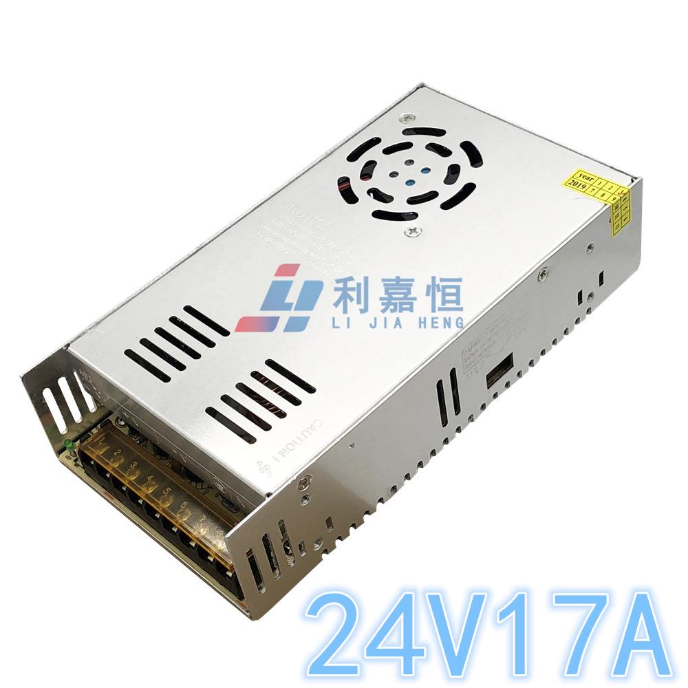 24V17A开关电源集中机箱监控设备电源400WLED广告灯箱招牌电源