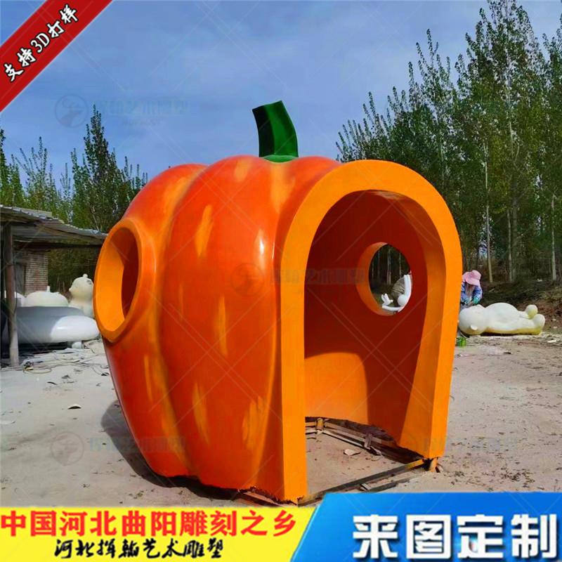 户外公园玻璃钢造型房屋南瓜房子美陈雕塑景观建筑小品水果工艺品