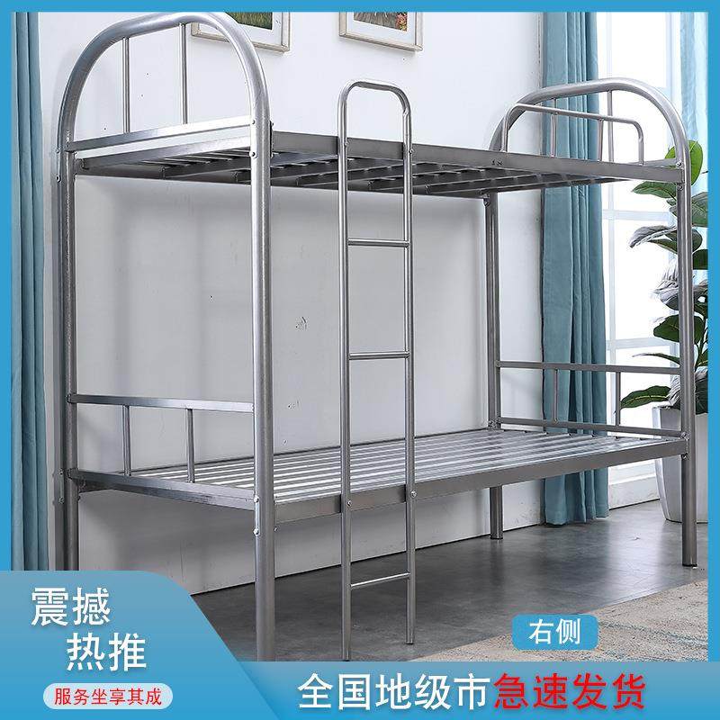 上下铺铁架床宿舍上下床双层铁艺高低架子床铁床员工学生床子母床,农用物资,其他肥料,淘宝优惠券,粉丝福利购,淘宝优惠卷