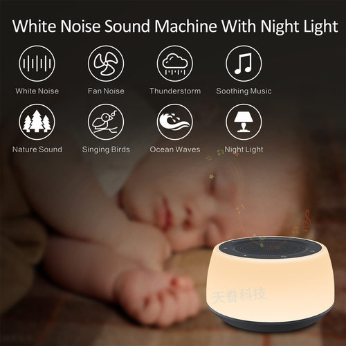 智能白噪音睡眠灯卧室床头氛围小夜灯睡觉七彩拍拍灯A800七彩变色