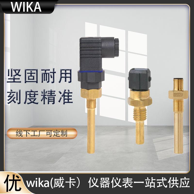 wika双金属温度开关自动复位用于冷却和加热电路温度开关TFS35