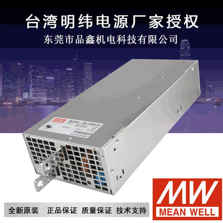 工控电源450W大功率驱动器老化架开关电源大量现货SE-450-24