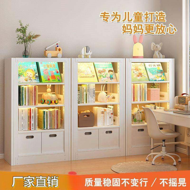 加厚版钢制书架图书馆书柜儿童书架可自由调节超大容量书本收纳架,节庆用品/礼品,新娘配件,淘宝优惠券,粉丝福利购,淘宝优惠卷