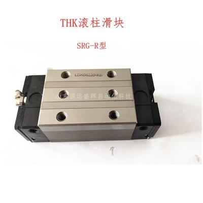 TH滚柱直线导轨滑块SRG15ASRG20ASRG20LASTG30CSRG25CSRG25LC