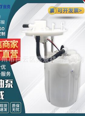 供应31110-1W00O适用现代起亚电动汽油格燃油泵滤芯器燃油泵总成