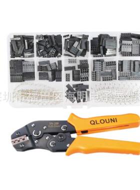 2.54mm620Pcs引脚外壳连接器公母卷曲引脚适配器分类工具包123456