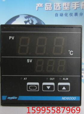 ND-6412V(N)温控器ND6000温控仪上海亚泰仪表有限公司PT100