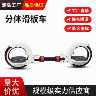 工厂滑板成人蛇形滑雪板活力板漂移滑板车skateboard