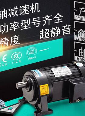 工厂DYG东洋小型交流齿轮减速电机三相大扭矩380V正反转220V200W