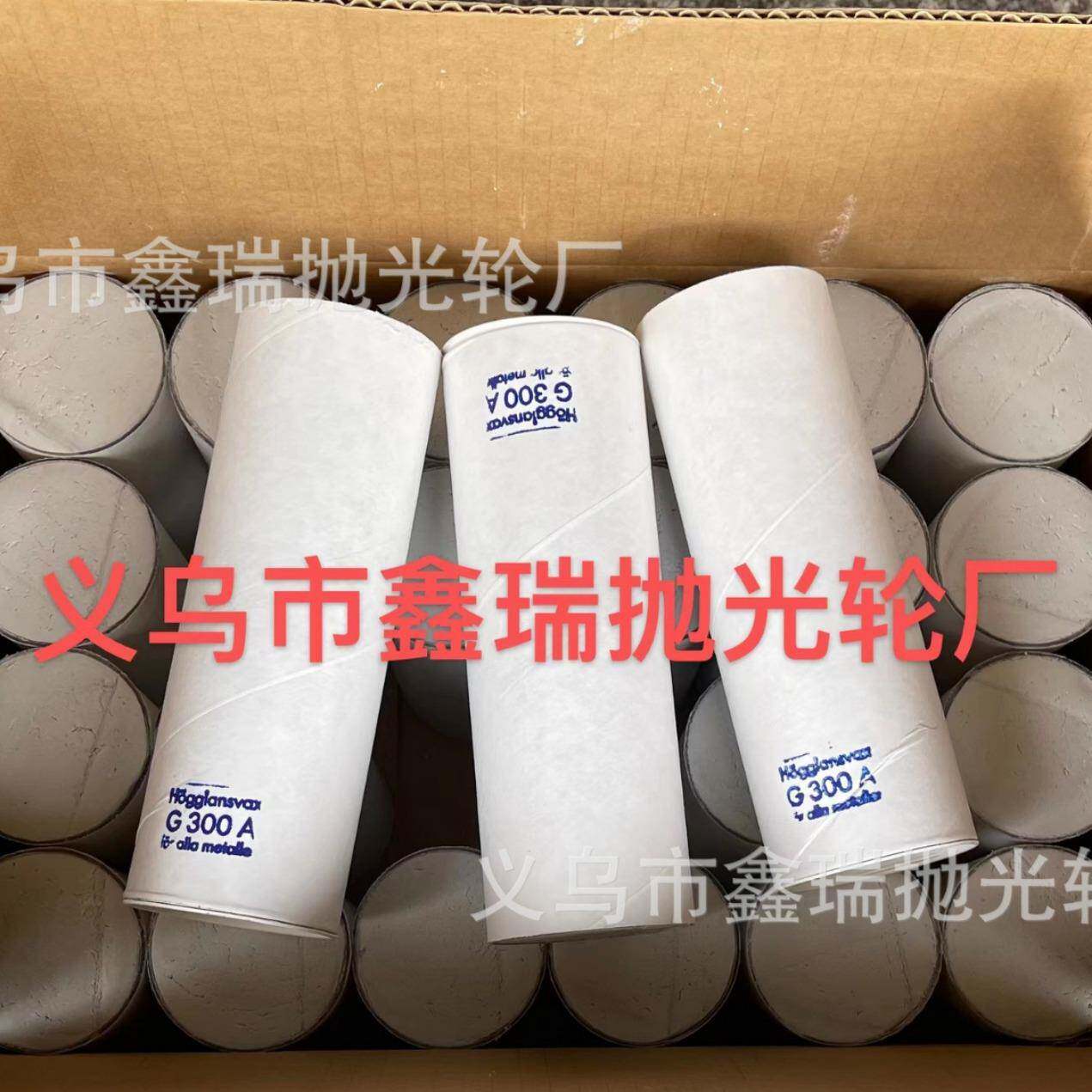 适用于树脂亚克力漆面木材不锈钢琥珀等产品的精细抛光