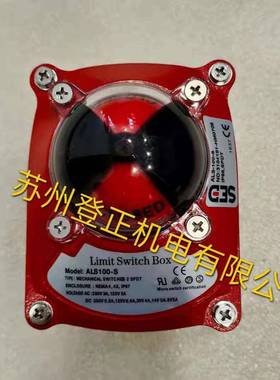 德国SED行程开关ALS-100-S德国SED限位开关