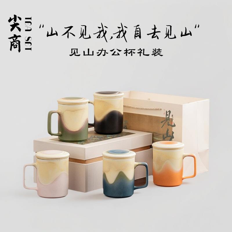 文创办公杯中式陶瓷杯商务马克杯送礼茶水分离泡茶杯杯子