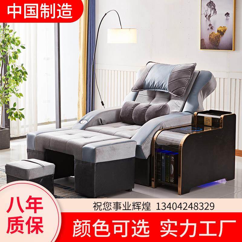 A9L电动足疗沙发床足浴沙发实木现代简约单人卫生间,农用物资,其他肥料,淘宝优惠券,粉丝福利购,淘宝优惠卷