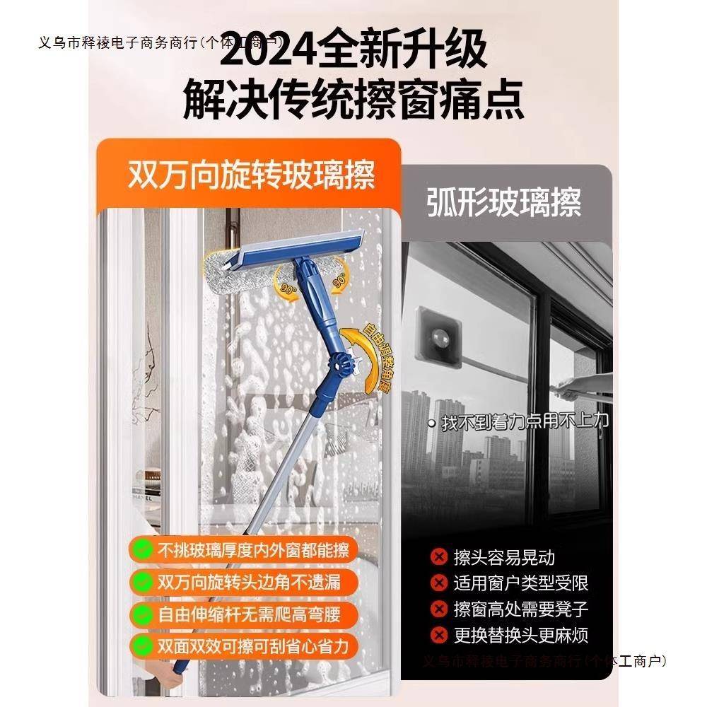 高层落地窗加长家政多功能刮水器外窗擦玻璃家用杆大包邮