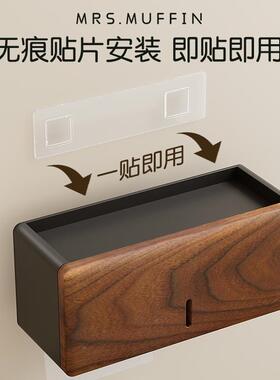 胡洗桃木卫生间厕纸盒壁挂式厕洗手间BVD所漱置台免打孔防水纸巾