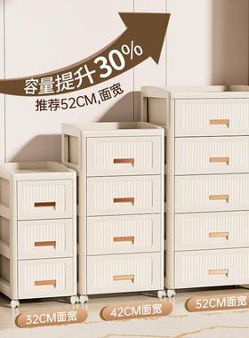 抽屉式收纳厅柜家用客置物柜FEA多层夹储物柜简子卧室床头缝柜约