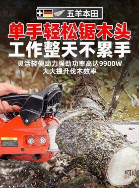进口大功型率小KBF汽油锯家用太手式伐木锯毛竹汽油锯提麦保