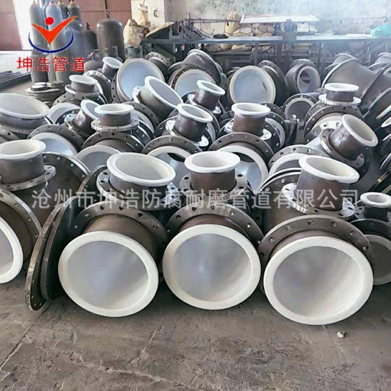衬塑三通化衬塑复合管道脱硫TUL脱硝衬塑工件管质优价廉