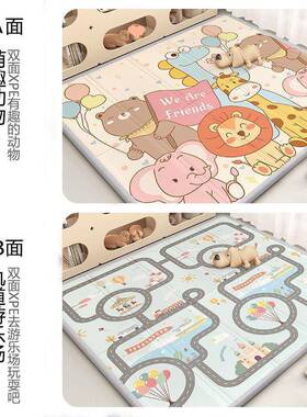 无味卧室RXY客爬爬婴儿家用泡沫可厅垫加折叠宝宝爬行垫厚地拼接