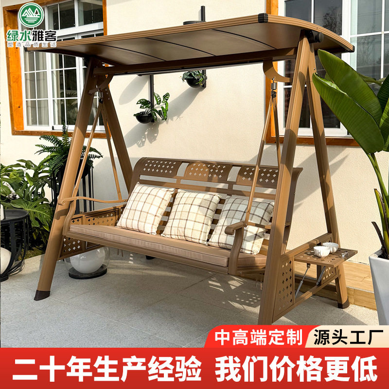 绿水雅客高端户外秋千多人秋千椅稳固摇椅别墅庭院乘凉懒人跨境