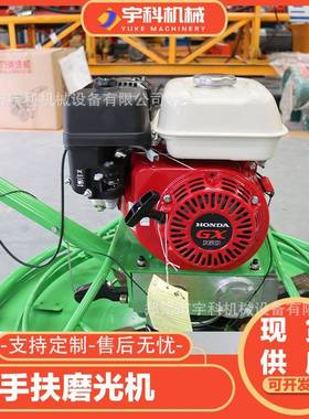 现光货直发水混泥路面手扶YPQ磨光机凝土路面收机汽光油柴油电动