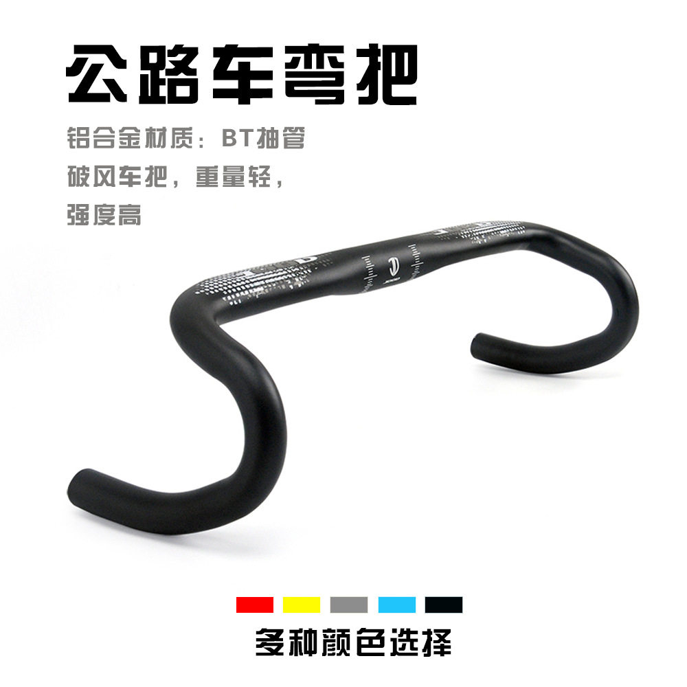 公路车弯把BT管超轻强度高自行车配件31.8x380-400-420-440mm