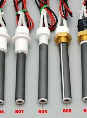 220V220V280300W350W陶瓷点火器MCH耐干颗烧热管长电寿命质生物粒