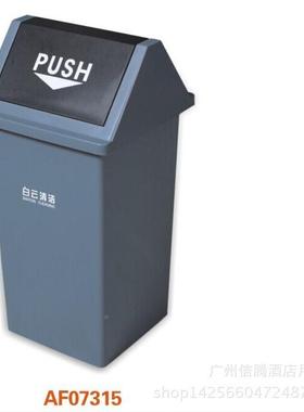 7AF0315无品牌/白间云摇盖带盖翻盖类垃分圾桶大号户外家用厨房卫