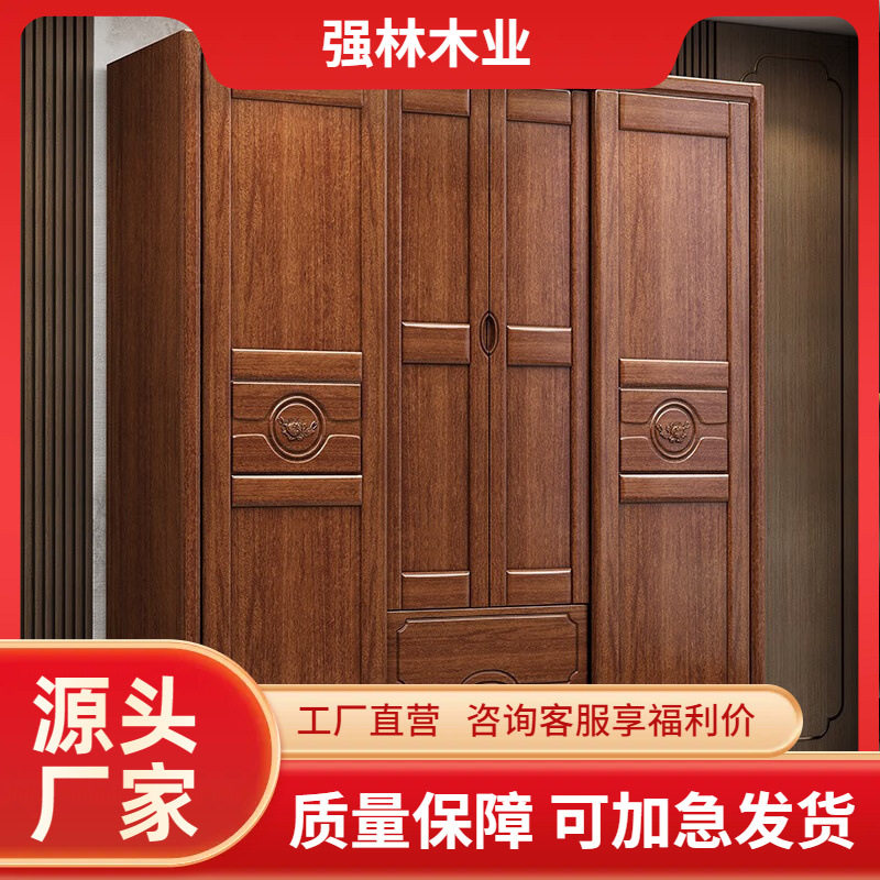 胡桃木实木衣柜家用卧室推拉门原木全实木中式简约现代收纳大衣橱