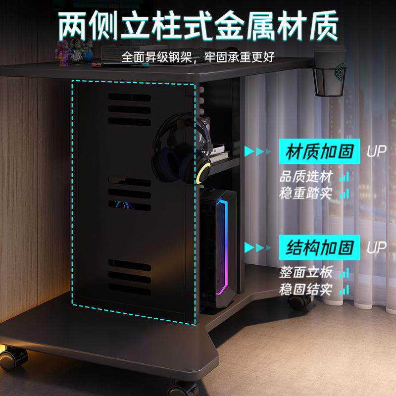 无品牌/可放工主机移动电脑单台式电竞桌迷你卧室家用小型桌床边