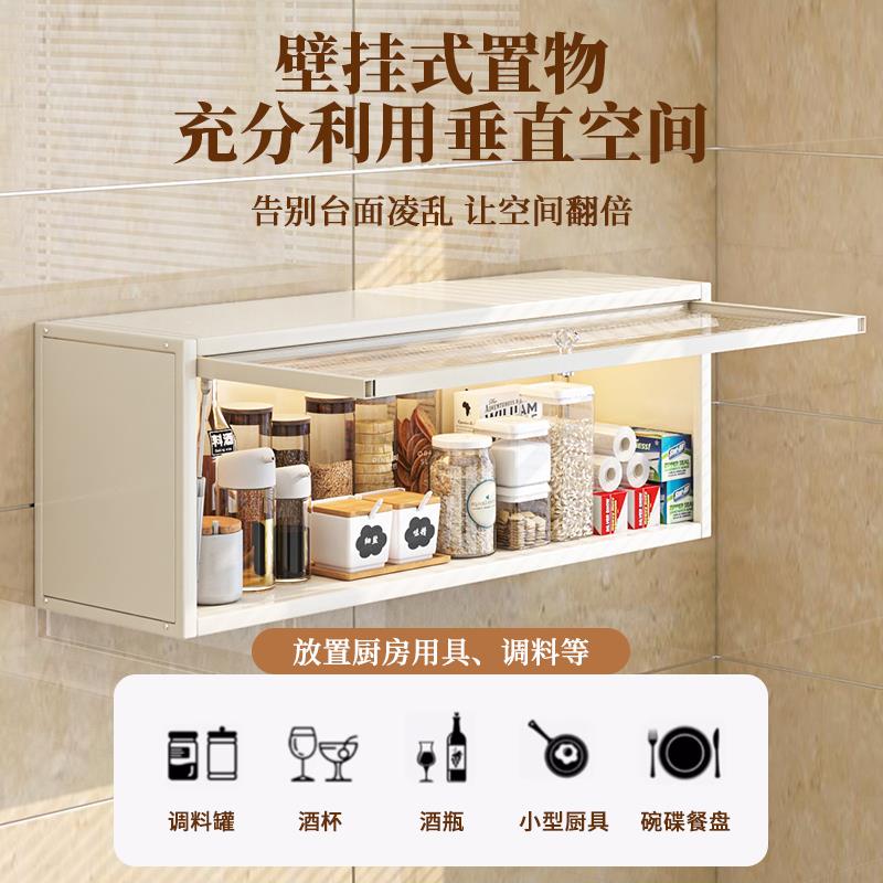 厨房调置物架壁挂式吊柜下料味EWY调品备菜盘收纳墙壁方免打孔上