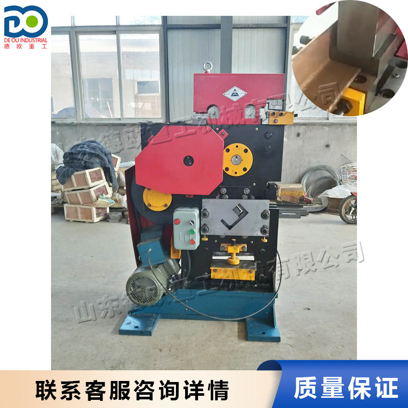 全自动小型角钢槽钢冲剪机
