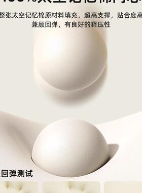 乳LLF胶记忆棉床垫软垫家0用米卧室榻榻海1绵80x20租房床褥垫子