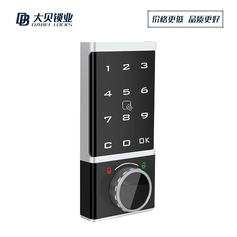 智能数字密码刷卡储物柜门锁