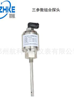 HKHK-801B-80B01三参数组探头1、送振动油温油位组合变合器