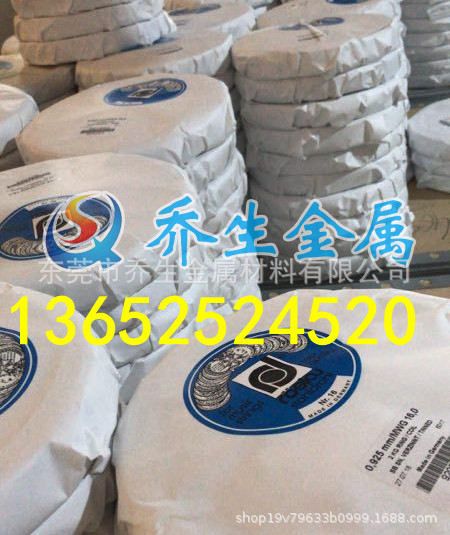 德国ROSLAU勒斯劳钢琴钢丝 德国进口弹簧钢线 德国镀锡乐器钢线