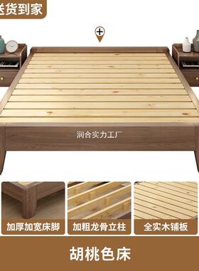 小户型拼接亲床榻榻架米实子木床主卧大现代简约无床床头落地CAA