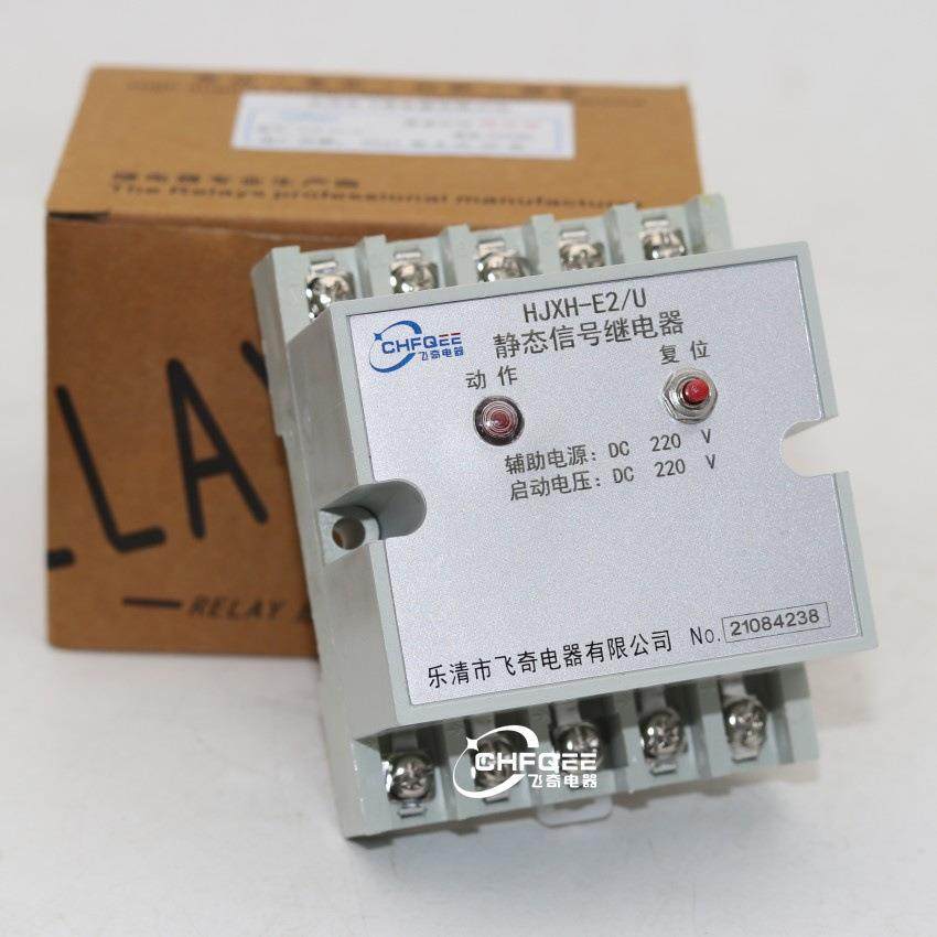 静态信号继电器HJ1XJTSH-6/UHJXHJ61/IHJXH-62/UHJXH-62/-IHXH-E,电子元器件市场,其它元器件,淘宝优惠券,粉丝福利购,淘宝优惠卷