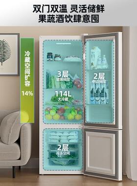 款154L家庭用小冰箱双门房15D2C两门节新能小迷你型公寓宿舍出租