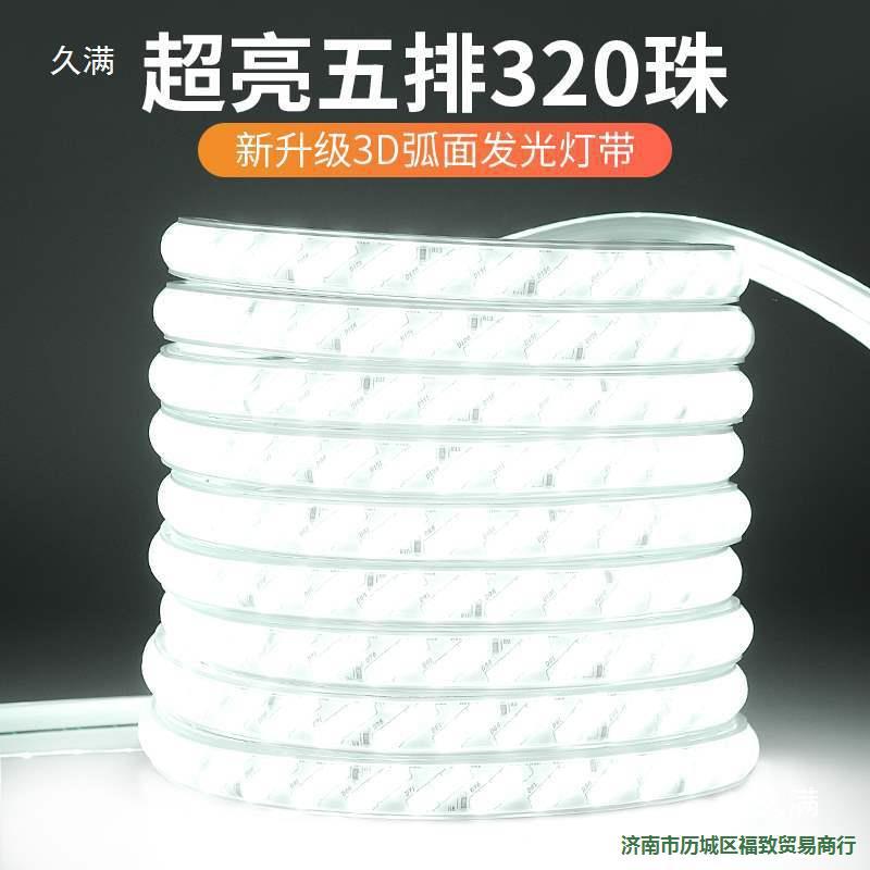 0养殖10高亮隧道地下室22工防水工程v36led灯带0vv照明灯米卷24条