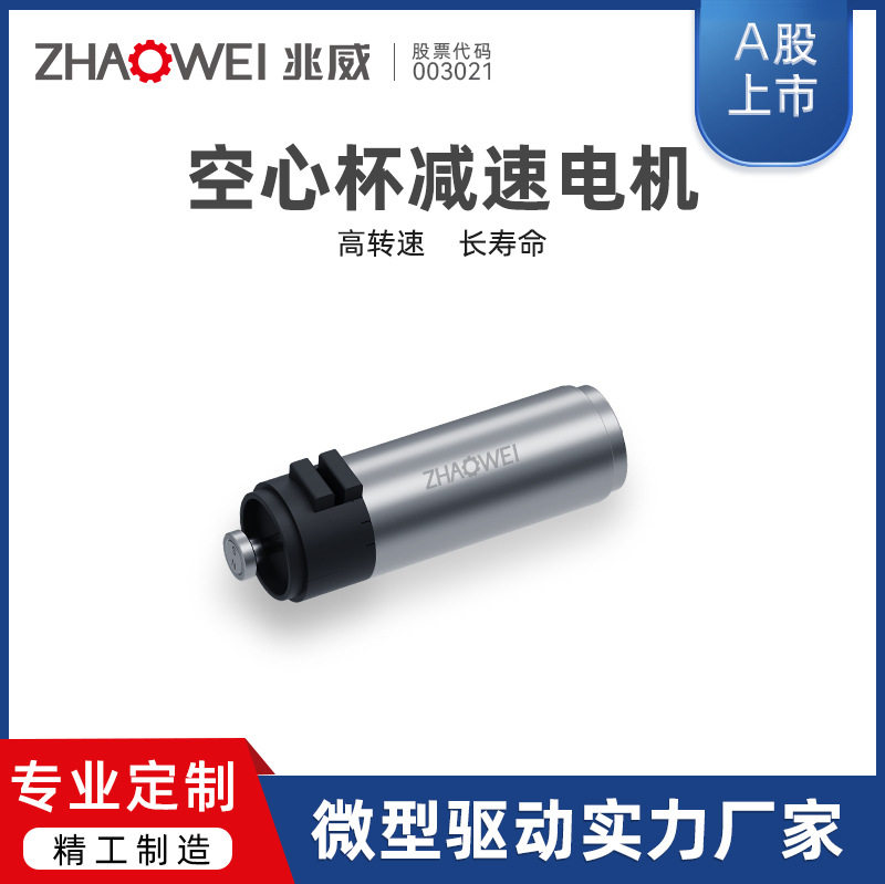 10mm行星减速齿轮箱高性能