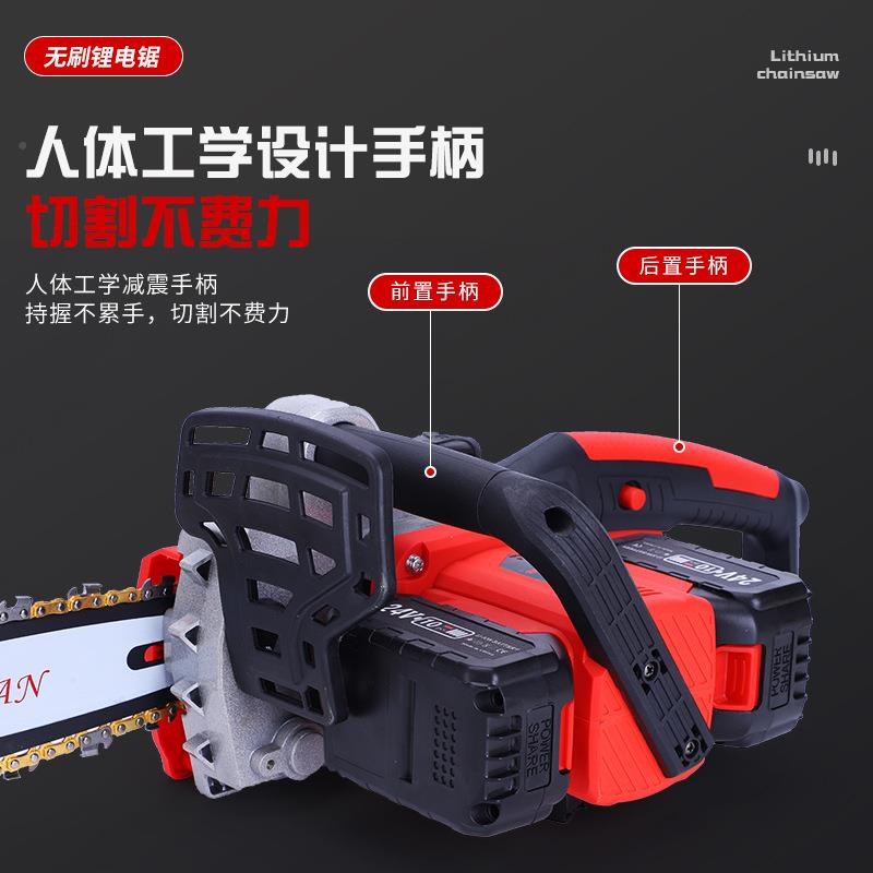 4寸6寸充电锂电1锯大功率家用1电链锯户手891外提无线砍树伐木锯